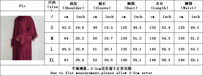Size Guide